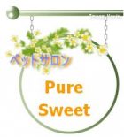 Pure Sweet